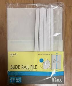 【未使用品★6冊セット】SONiC ソニック★スライドレールファイル A4縦 20枚綴 ホワイト★秘の折返し付:ピタッと真ん中に綺麗にはさめる！