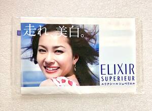 激レア【限定★非売品】瀬戸朝香 ★ shiseido 資生堂 ELIXIR エリクシール CP 限定パッケージ★美ショット！キュート★ 永久保存版に！