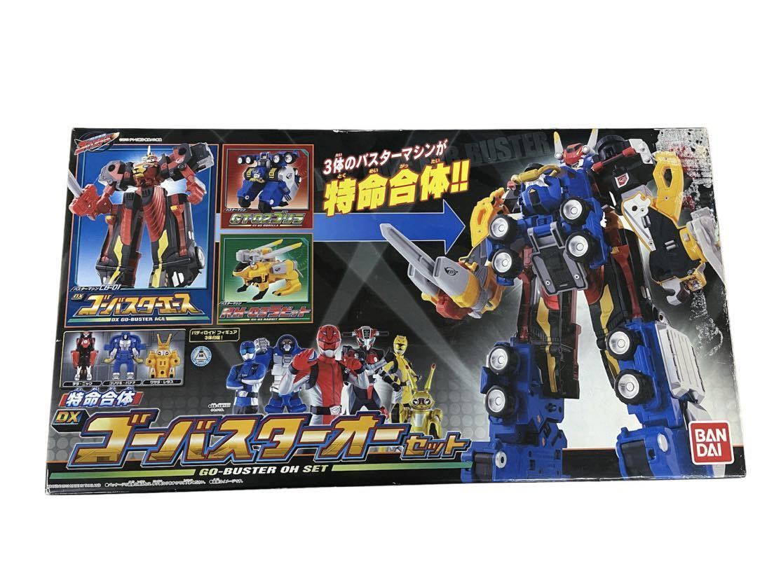 ヤフオク! -「ゴーバスターオーセット」の落札相場・落札価格