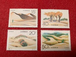 中国切手　未使用　1994年/1994ー4T/砂漠緑化/4種完