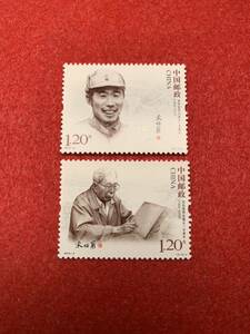 中国切手　未使用　2010年/2010ー2J/宋任窮同志誕生100周年/2種完
