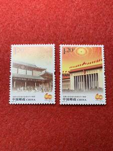 中国切手　未使用　2014年/2014ー21J/全国人民代表大会60年/2種完