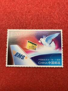 中国切手　未使用　2006年/2006ー27J/中国郵政創業110周年/1種完