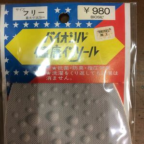 中敷インソール バイオシル健康 指圧効果 1足980円の品を3足で1500円の画像3