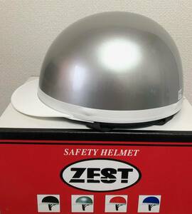 新品　ZEST　SAFETY HELMET　ハーフキャップヘルメット　ZT-800　シルバー　フリーサイズ（57-60㎝未満）