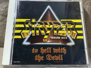 [L.A.METAL] STRYPER - TO HELL WITH THE DEVIL TOCP-6329 旧規格 日本盤 廃盤