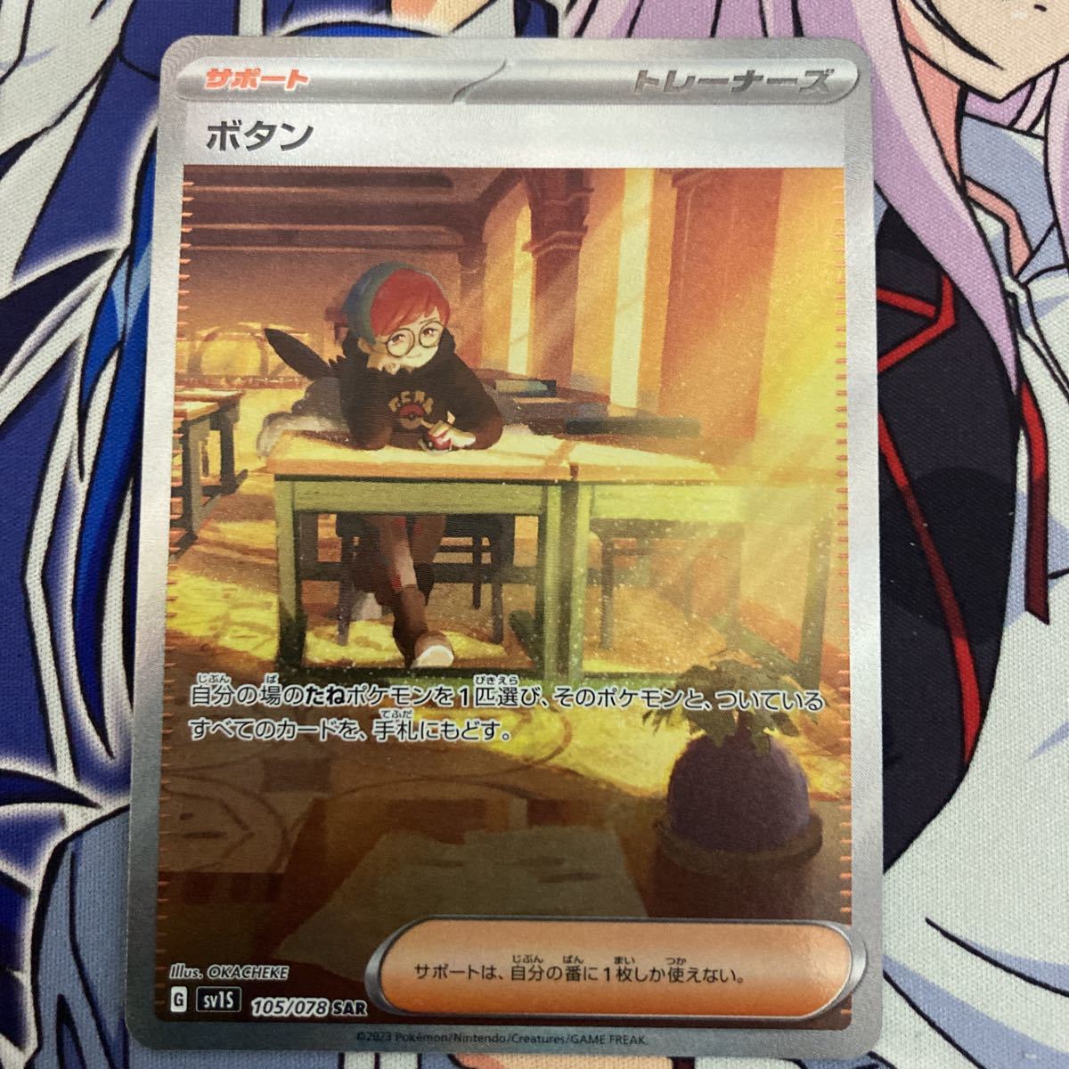 ヤフオク! -「ボタン ポケモンカード sar」の落札相場・落札価格 ヤフオク! -「ボタン ポケモンカード sar」の落札相場・落札価格