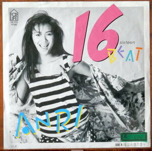 obk【EP】杏里 - 16BEAT