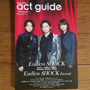 【バラ売可】act guide 2023 Season15