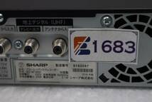 E1683 & SHARP BD-W1800 ブルーレイレコーダー 2016年製 シャープ B-CASカード付_画像10
