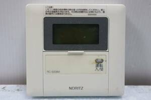 N2557 & L ノーリツ (NORITZ) 給湯器リモコン RC-5008M