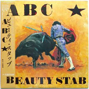 【1984年2nd/国内盤帯付き/25PP-103/全国送料\510（定形外郵便）】 ABC / Beauty Stab