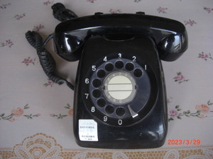 NTT電話機 黒「自動式卓上電話機」