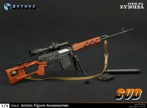 1/6　ZYTOYS　ZY2012A　SVD　1/6スケールフィギュア用武器　 スナイパーライフル　1/6スケールミニチュア