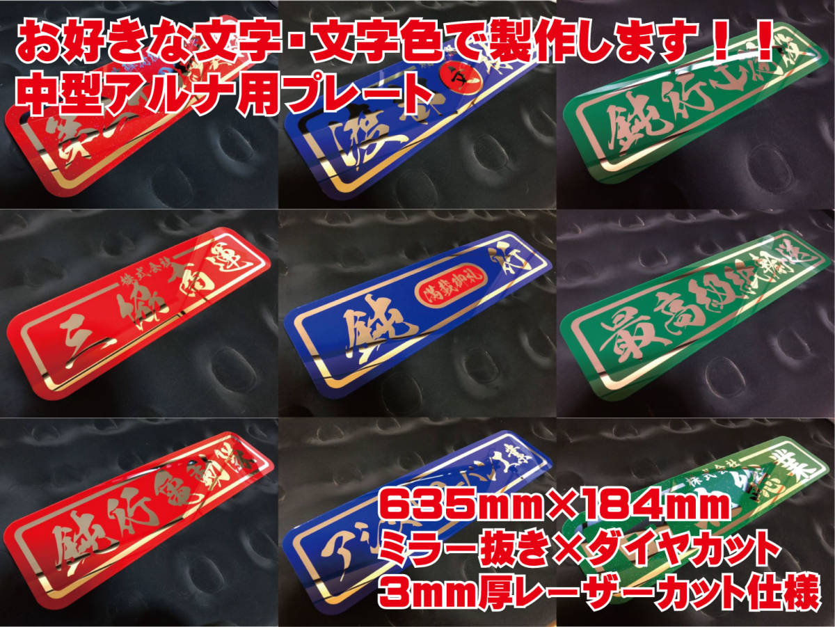 ヤフオク! -「アルナアンドン 中」の落札相場・落札価格
