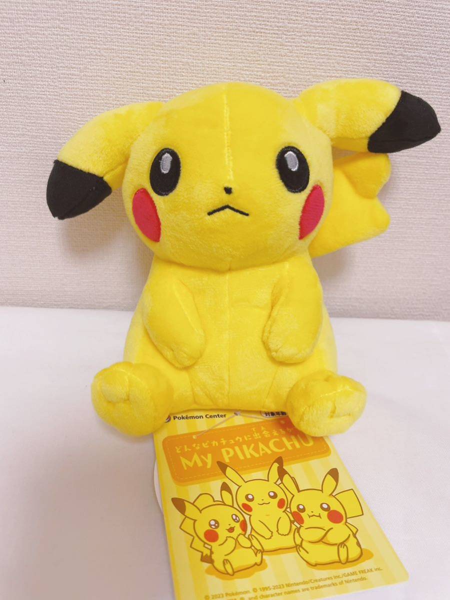 日本限定モデル】 My ぬいぐるみ 限定 ポケモンセンター PIKACHU