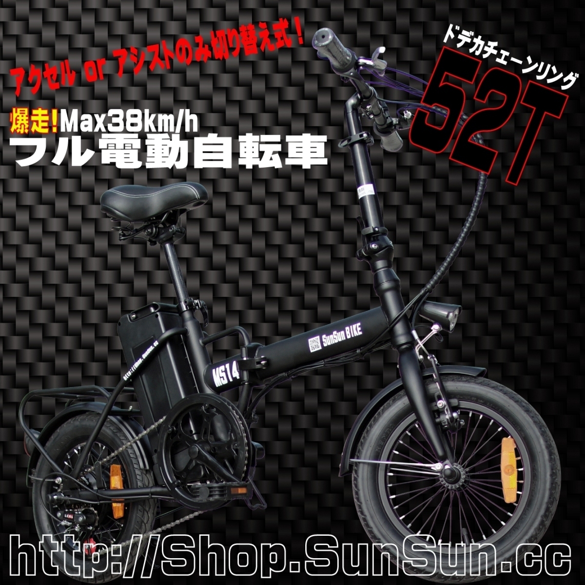 RANDRIDE 折り畳み 電動自転車 フルアシスト 関東近郊送料無料
