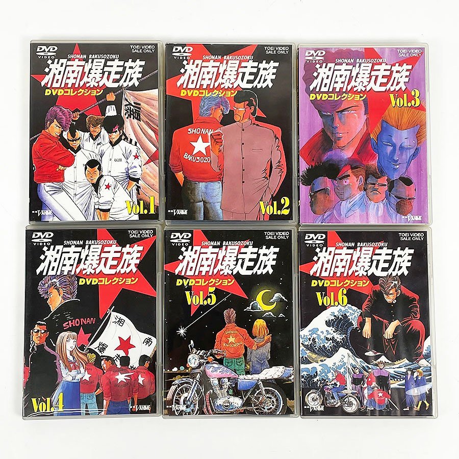 ヤフオク! -「湘南爆走族」の落札相場・落札価格