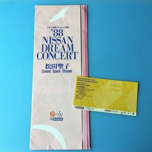 [bcd]/ コンサートチケット半券 /『松田聖子 / ’88 NISSAN DREAM CONCERT』/ 1988.6.27 日本武道館