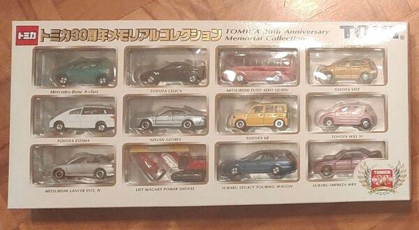 トミカ30周年 メモリアルコレクション 12台セット 未開封