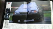 ☆☆　CARBOY　'89・10　TUNING Style BOOK 30年位前の雑誌　管理番号109B ☆　 ☆_画像2
