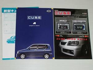 [ catalog only ] Nissan Cube / Cube square Z10 type 2000.9 option catalog attaching 