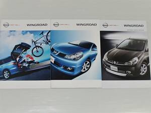 [ catalog only ] Nissan Wingroad Y12 type 2005.11 option catalog attaching 