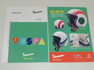 [ catalog only ]Vespa Vespa 2020.1 GTS/ Prima beige la/ Sprint /LX helmet catalog attaching 