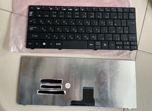 在庫処分　新品　ACER Aspire One ZA3 751h ao751h 521 721 日本語キーボード　