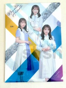 2《乃木坂46》公式グッズ クリアファイル 秋元真夏　1枚 2022大感謝キャンペーン Re:memberパック A4サイズ (生写真柄 ここにはないもの