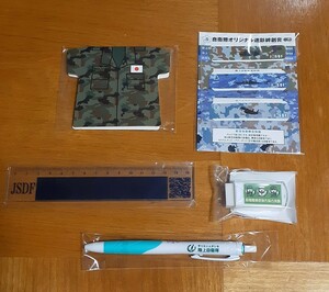 自衛隊　グッズ　陸上自衛隊　航空自衛隊　JSDF