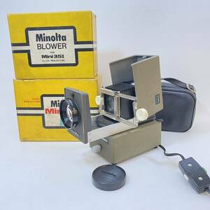 【送料無料即決】 Minolta ミノルタ スライド プロジェクター ブロワー Mini 35II レトロ 通電OK シャビー