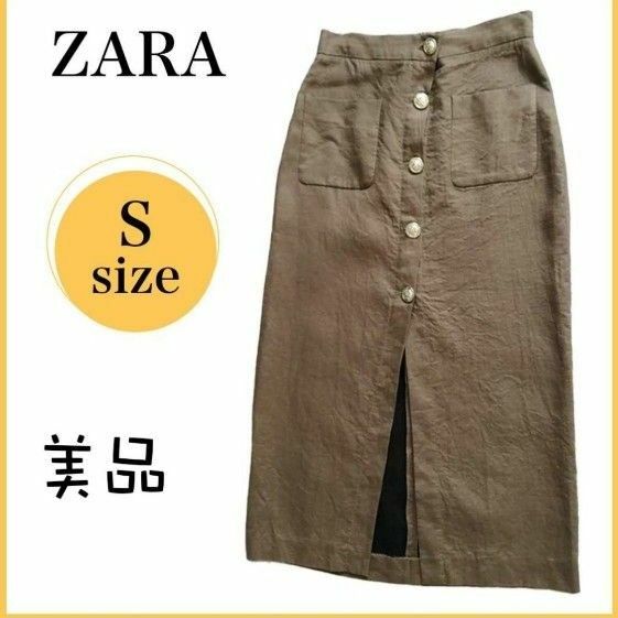 ZARA ロングタイトスカートSサイズ