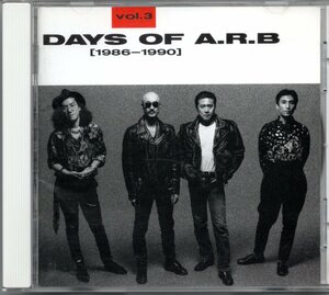 【中古CD】ARB/DAYS OF ARB Vol.3 1986-1990/ベストアルバム