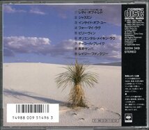 【中古CD】ナニワエキスプレス/NANIWA EXPRESS/スカーレット・ビーム/ベストアルバム_画像2