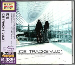 【中古CD】ICE/ICE TRACKS Vol.01/ベストアルバム/SHM-CD/2014年盤