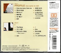 【中古CD】小谷美紗子/PROFILE－too early to tell－＋i/2枚組_画像2