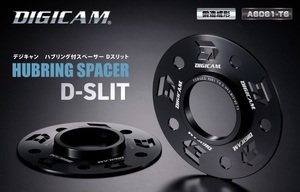 DIGICAM/D-SLITハブリング付スペーサー　社外ホイール用5mm厚(2枚入り)　[PCD100][5穴用]　外径/67mm　内径/56mm　DSHR0003