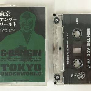 ■□R663 DJ BEN THE ACE mix tape vol.7 TOKYO UNDERWORLD 東京 アンダーワールド G-BANGIN' カセットテープ□■の画像5