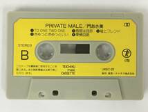 ■□R666 門あさ美 PRIVATE MALE プライベート・メール カセットテープ □■_画像7