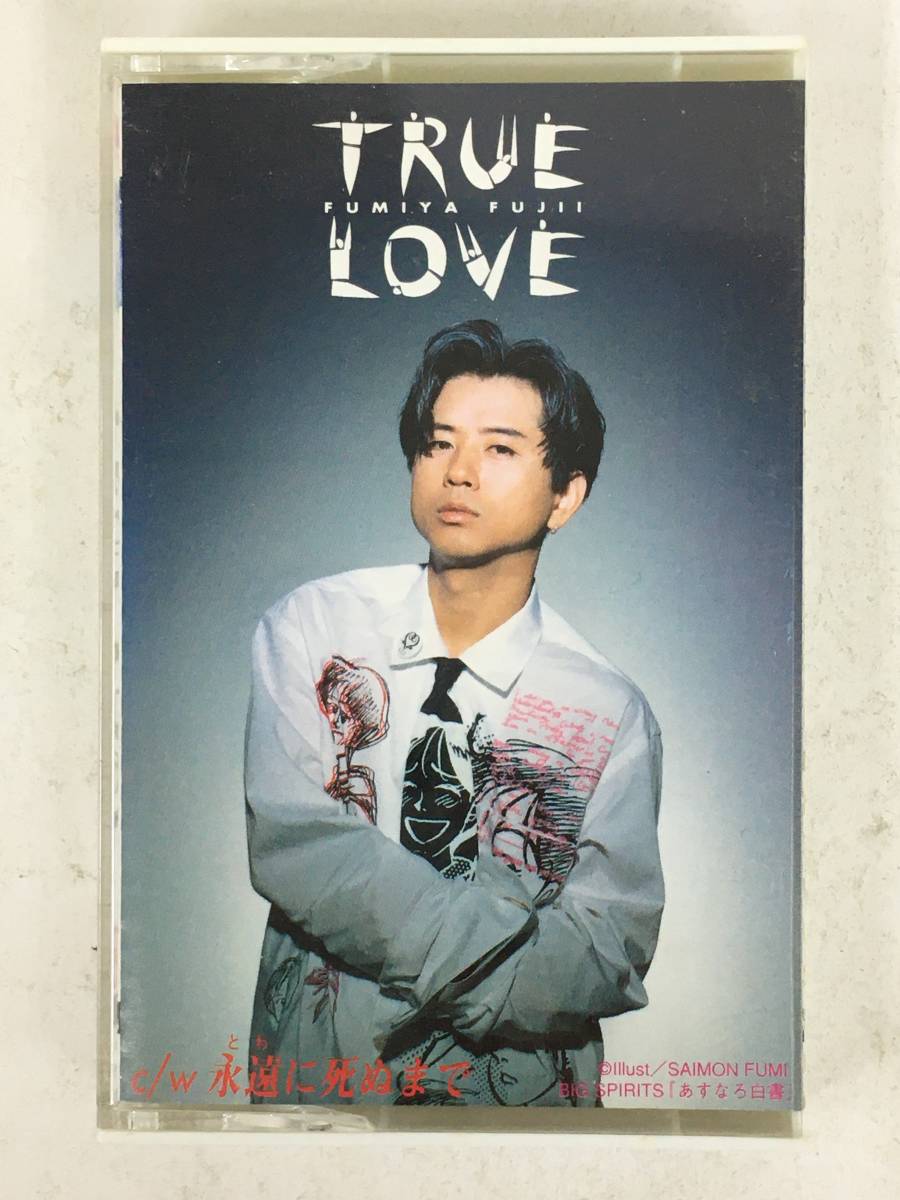 ヤフオク! -藤井フミヤ(カセットテープ)の中古品・新品・未使用品一覧