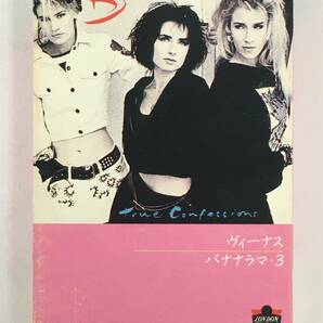 ■□R690 BANANARAMA バナナラマ 3 TRUE CONFESSIONS ヴィーナス カセットテープ□■の画像1