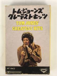 ■□R703 TOM JONES トム・ジョーンズ GREATEST HITS グレーテスト・ヒッツ カセットテープ□■