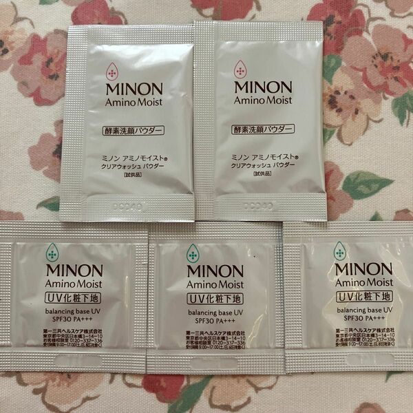 MINON(ミノン) 酵素洗顔パウダー×2包　UV化粧下地×3包　サンプルセット
