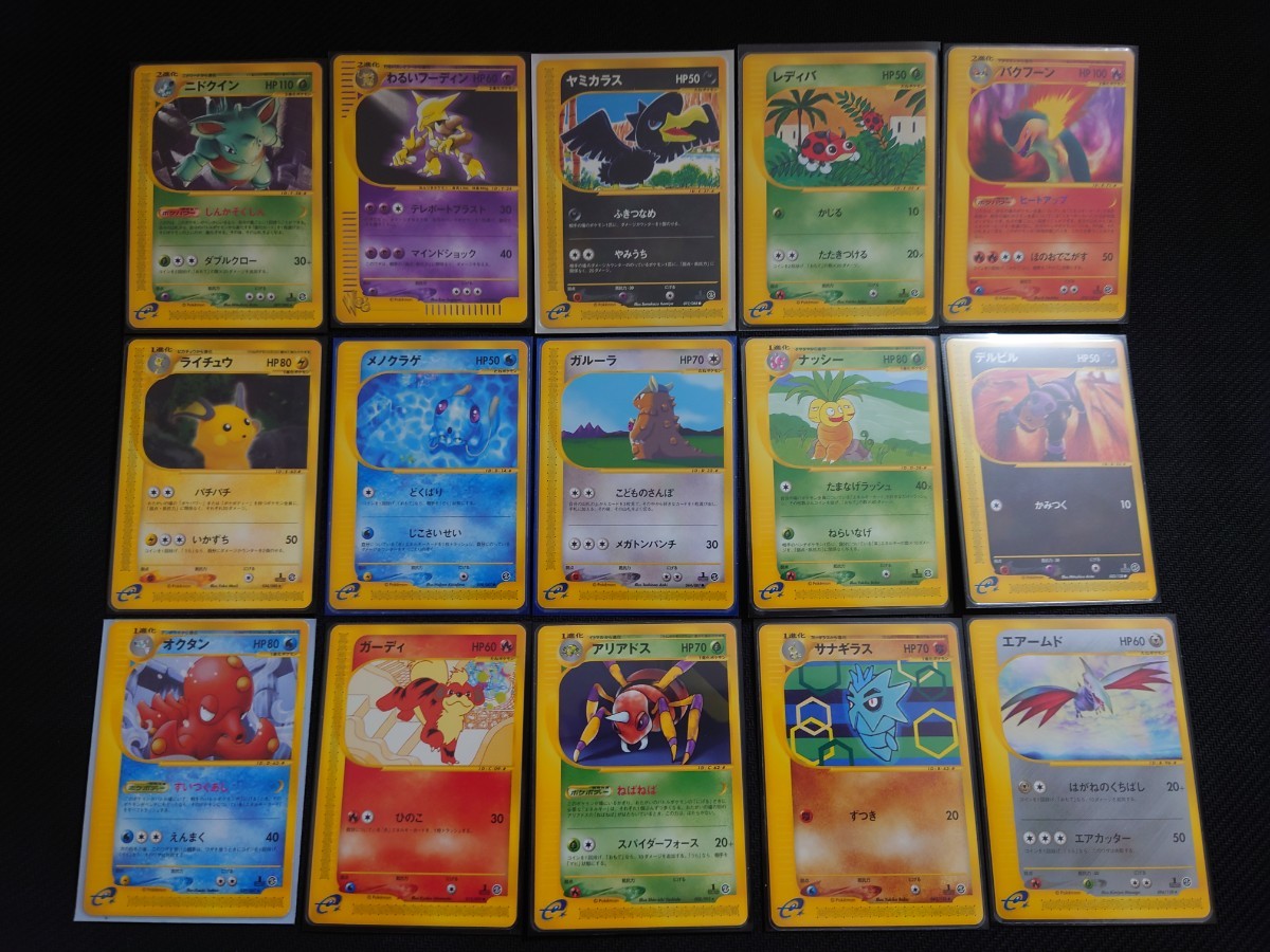 ポケモンカードe マクドナルド 劇場版ハーフデッキ まとめ売り | tspea.org