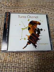 【廃盤レア／解説書付】☆テュナ・オテネルTuna Otenel／ヴォイジャー☆【CD多数セール中…】