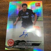 2018 Topps Chrome Bundesliga 長谷部誠 直筆サインカード フランクフルト panini world cup 日本代表 _画像1