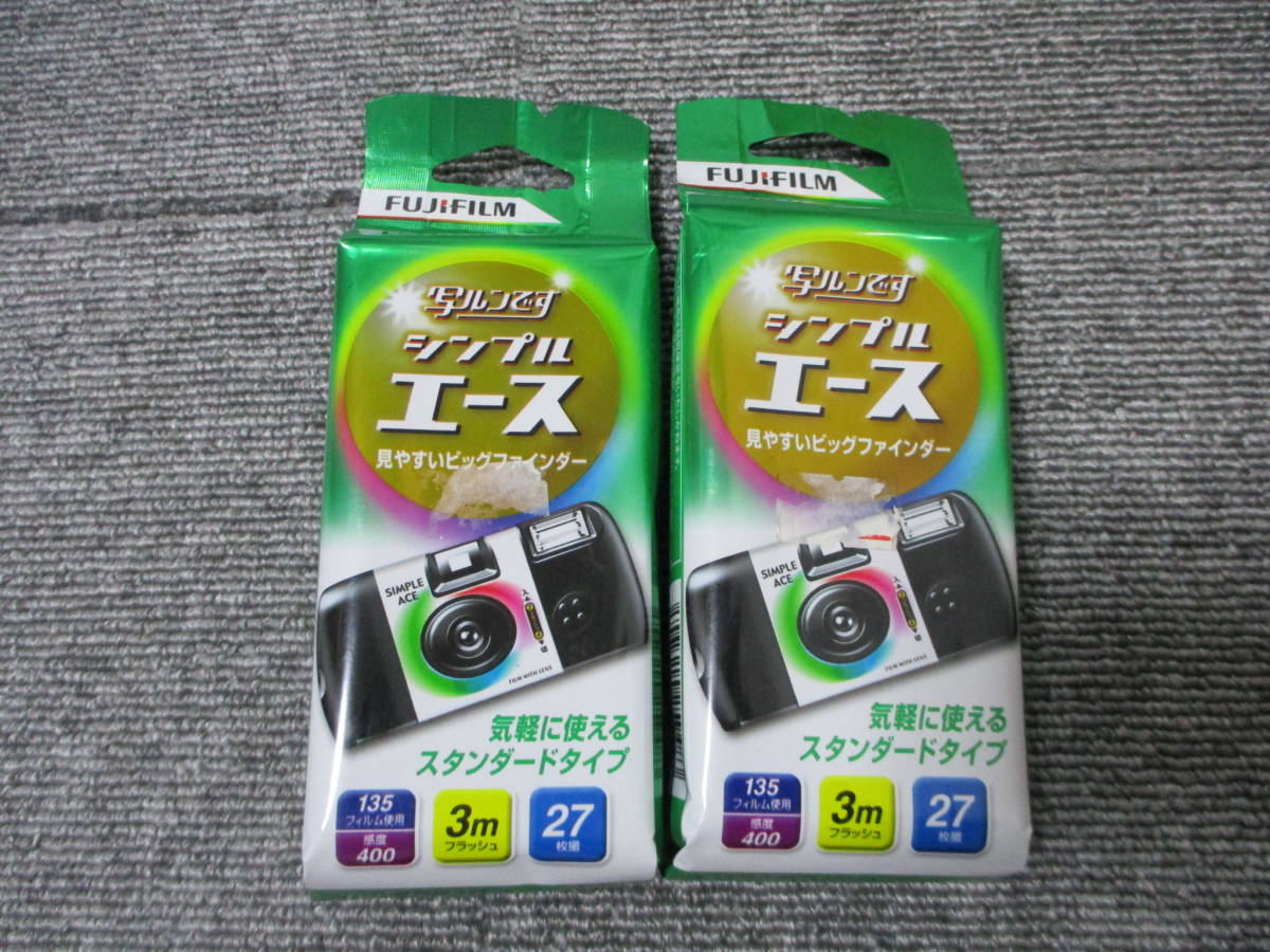 ヤフオク! -「写ルンです 期限切れ」(家電、AV、カメラ) の落札相場