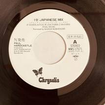 【希少 白盤】【見本盤】【7inch】◆即決◆美盤 中古【Paul Hardcastle / 19 JAPANESE MIX / DOLORES】和モノ 7インチ EP■小林完吾 ラップ_画像5