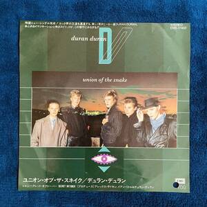 【白盤】【見本盤】【7inch】◆即決！◆中古【DURAN DURAN デュランデュラン UNION OF THE SNAKE SECRET OKTOBER】7インチ レコード EP■